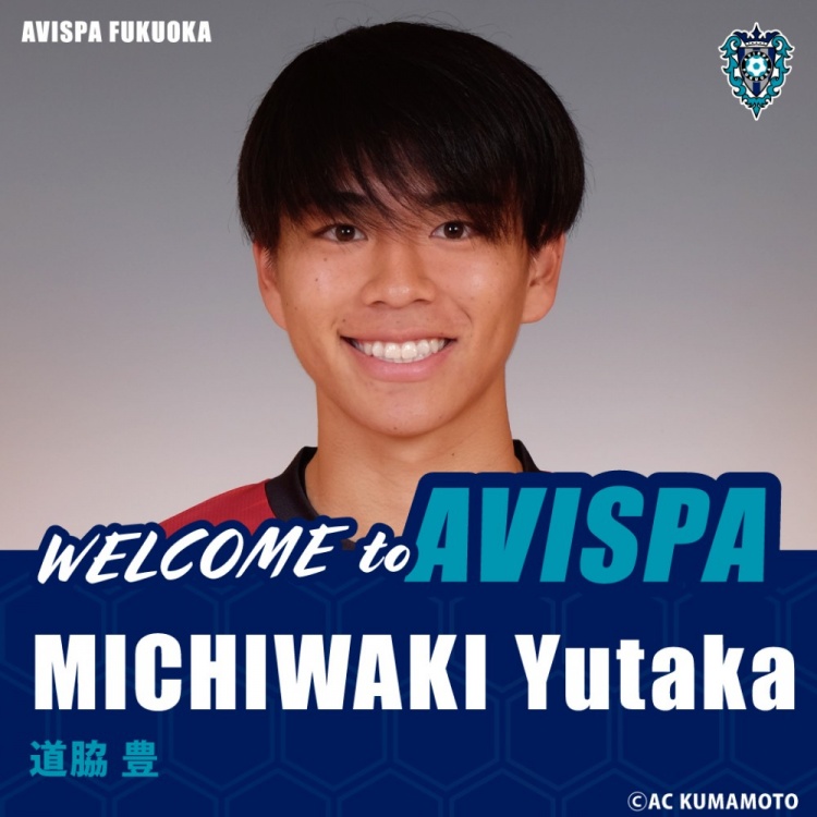 lol历史战绩-官方:19岁日本U23国家队前锋道协丰正式加盟J1俱乐部福冈黄蜂